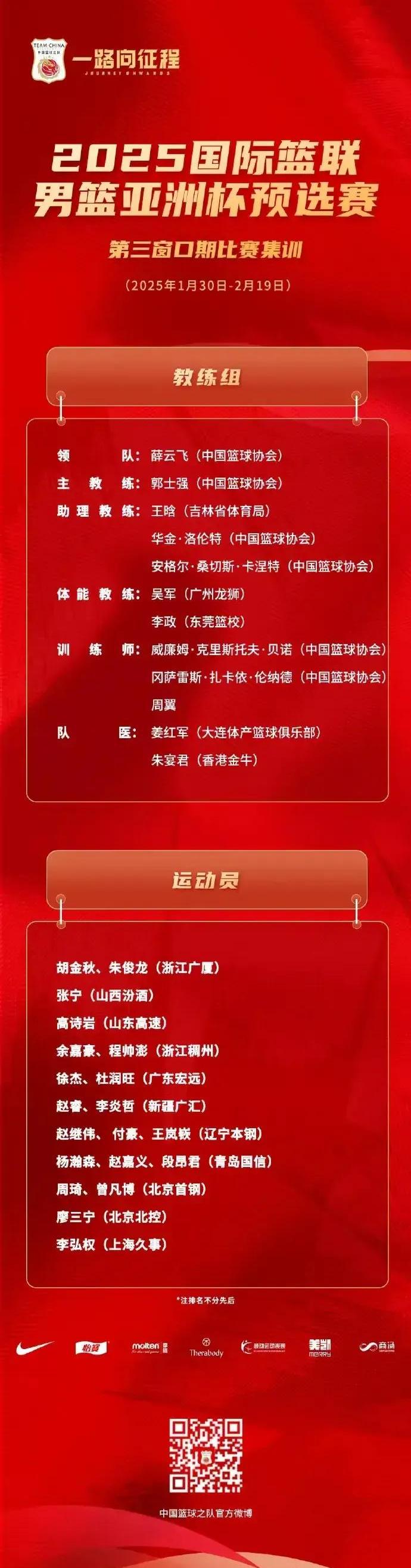 包含将归属谁？总冠军奖杯等待新主人的词条