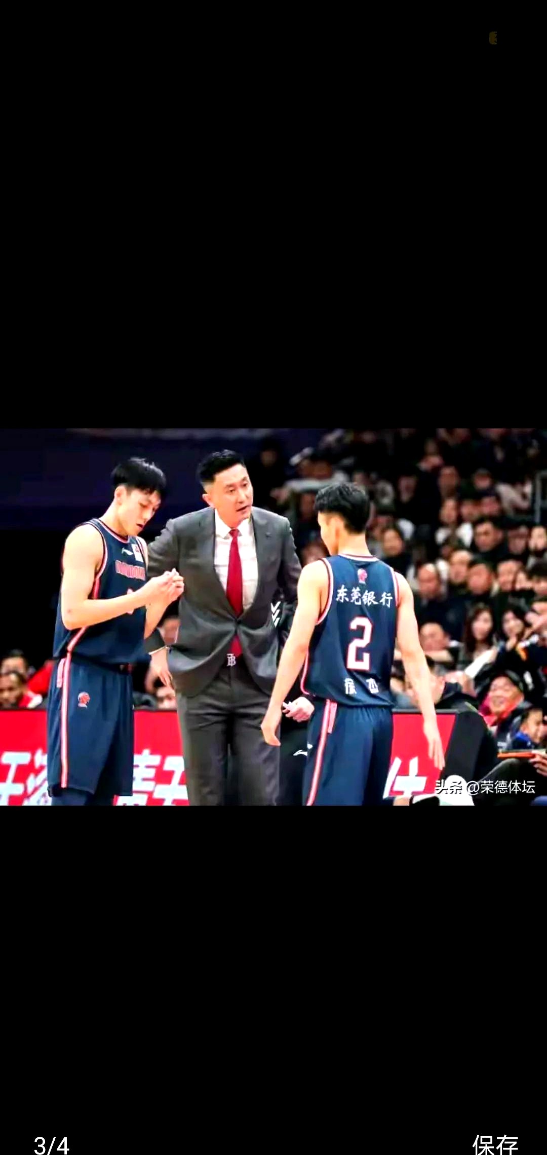 九游体育APP下载-包含广东队失利后备战备受关注，马布里表态的词条