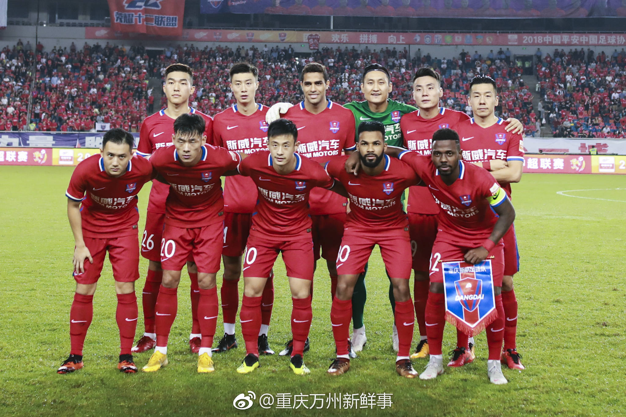 关于重庆力帆三连胜，击败河南建业取得逆转的信息