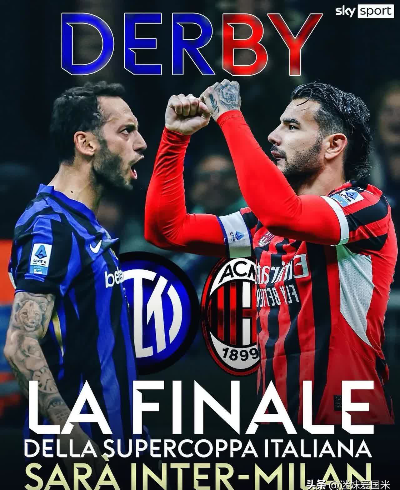 AC米兰主场告捷反超，主场反超对手获胜的简单介绍