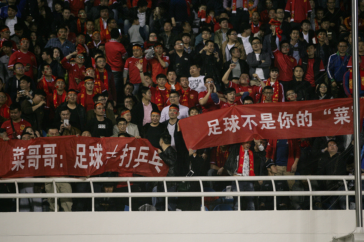 关于中国足球队努力备战国际赛事，为国争荣！的信息