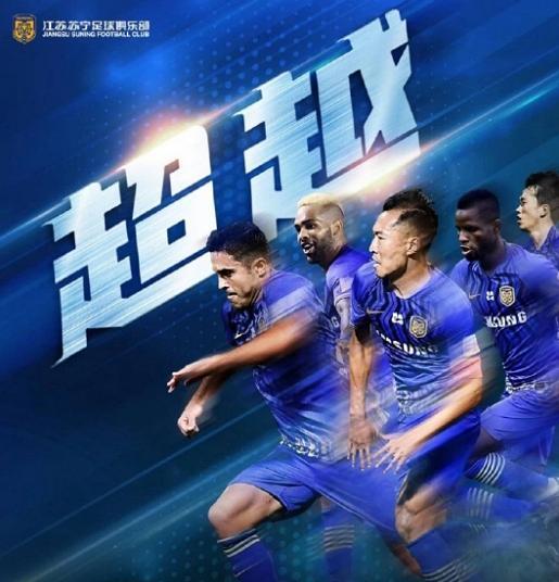 苏宁球队防线严密，稳固领先优势的简单介绍