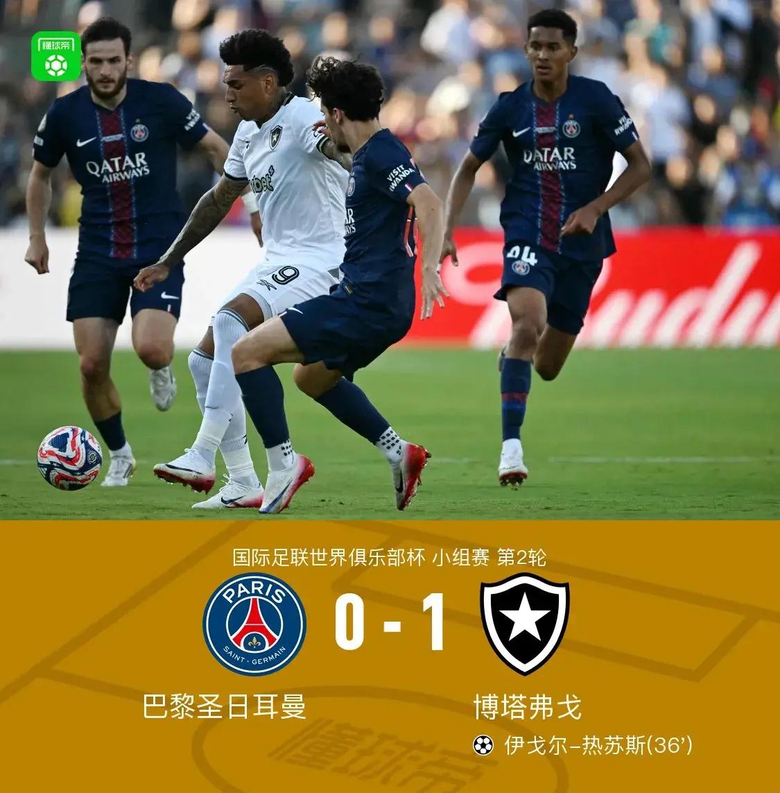 马德里竞技输给波尔图，遗憾出局欧冠